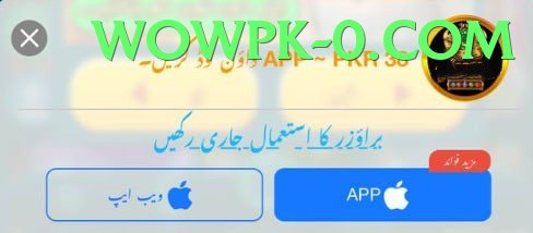 wowpk Pakistan